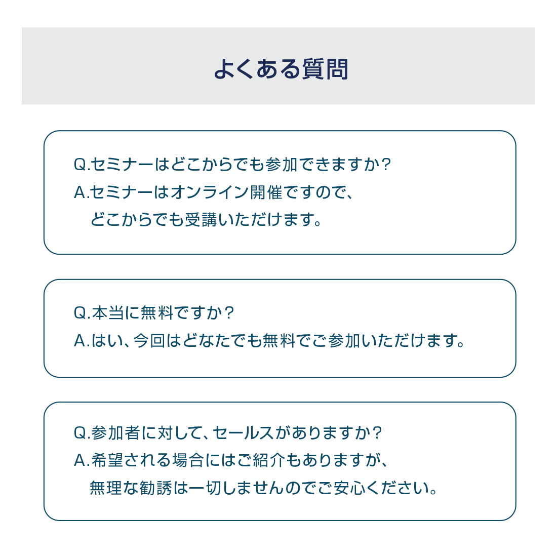 知っていましたか？オンライン秘書とは？