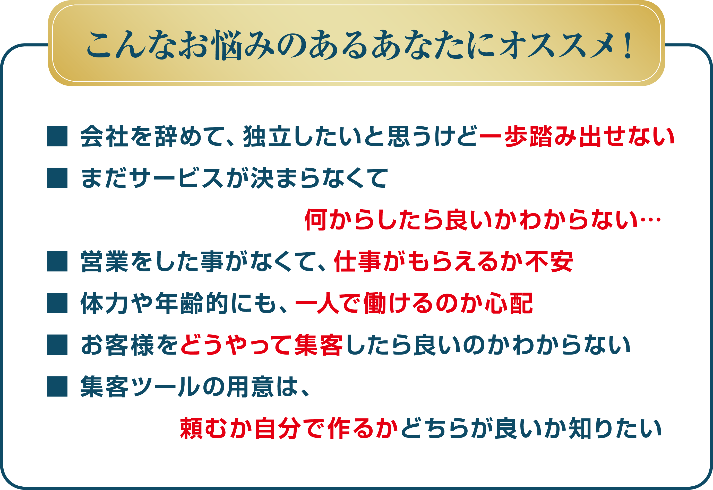 今なら無料で受け取れる